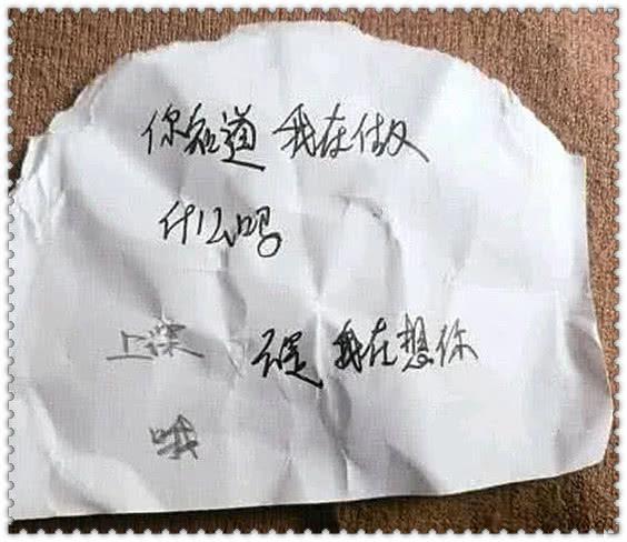 小学生"表白"纸条有多甜?以后有人欺负你跟我说,网友:狠社会