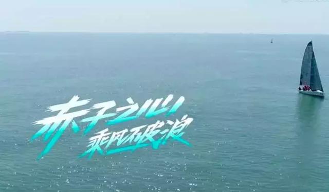 赤子之心 乘风破浪丨从创造营2019看当今网坛