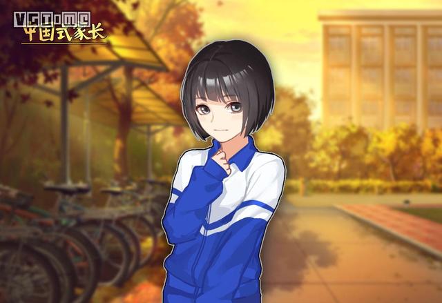 《中国式家长》女儿版公布详情