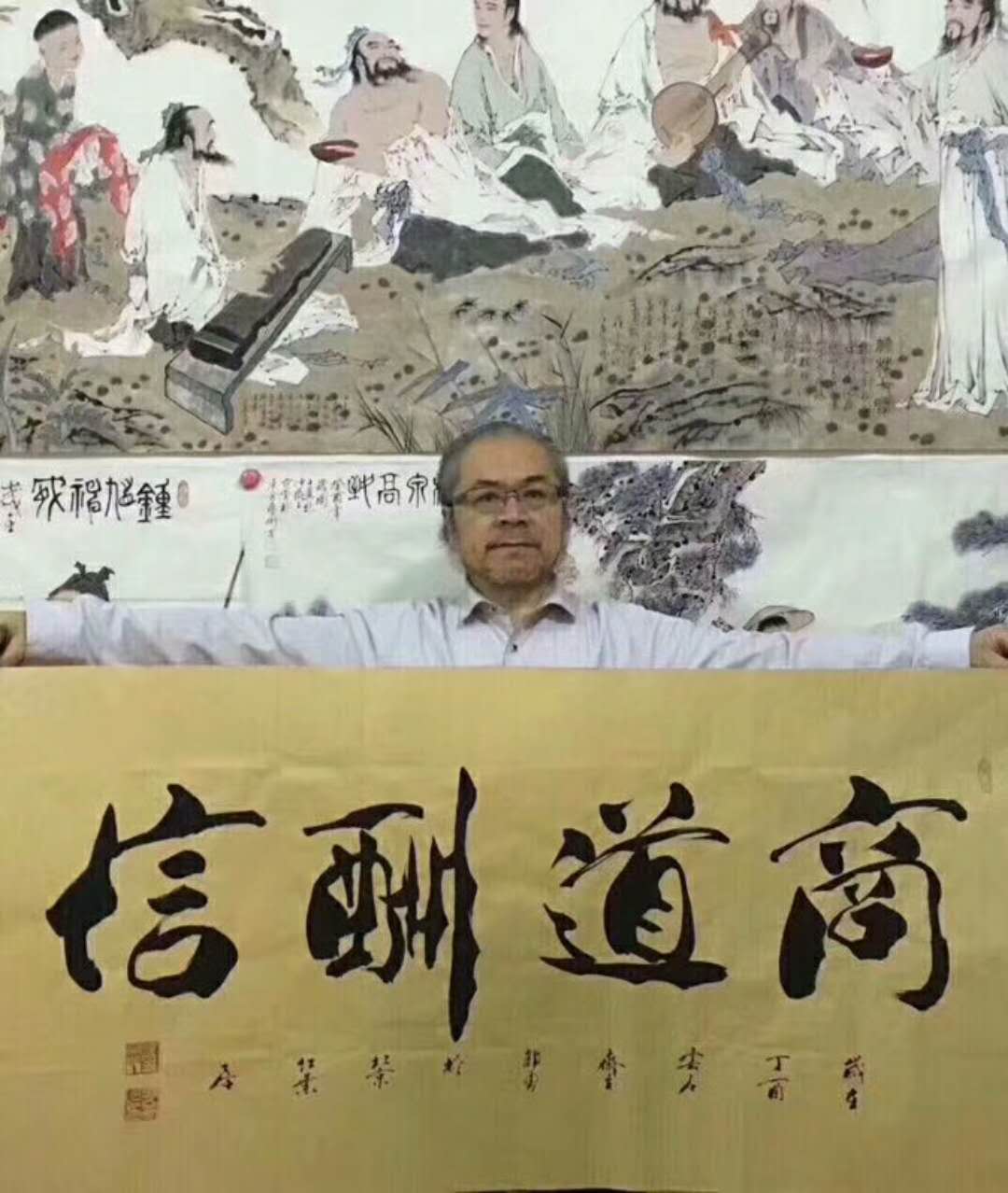 中国书法家郭勇老师书法作品展