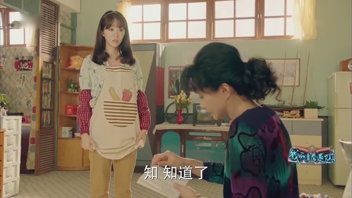 《我的青春遇见你》招娣做假账暴露 苏娜感情又生危机