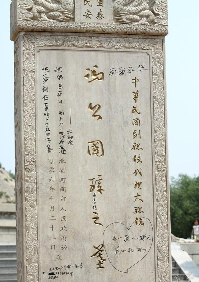 冯国璋后人今何在?大多留在海外,因一事不愿回国