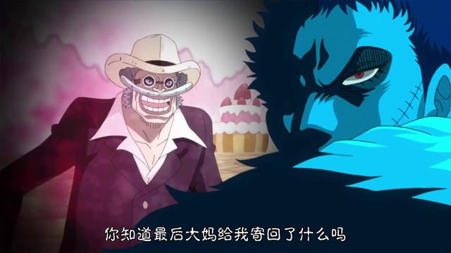 茶会入场处又预见并阻止了准备刺杀"四皇big mom"的"器官贩子"吉古拉