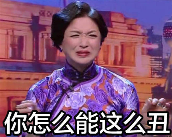 什么心直口快,你只是缺乏教养而已