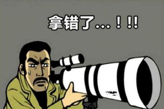 搞笑漫画:职业杀手人生中最后一次任务!把自己坑死了!