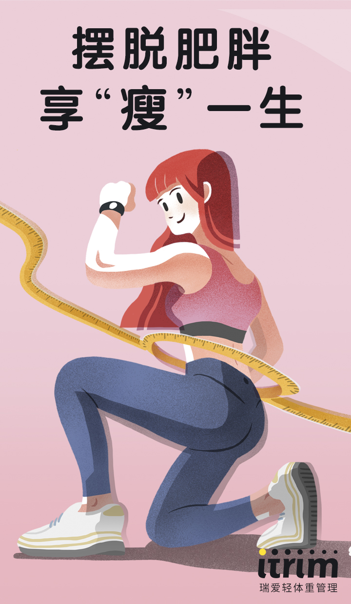 进食心理学,盘子越大吃得越多