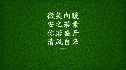 表现一个人有远大志向的名言警句有哪些?