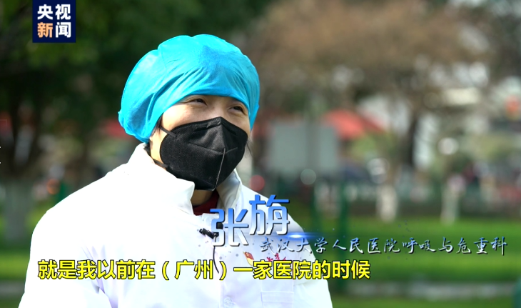 一线医生说:面对新型冠状病毒 不能惊慌失措
