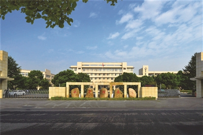 临平职高争创"职业教育名校"