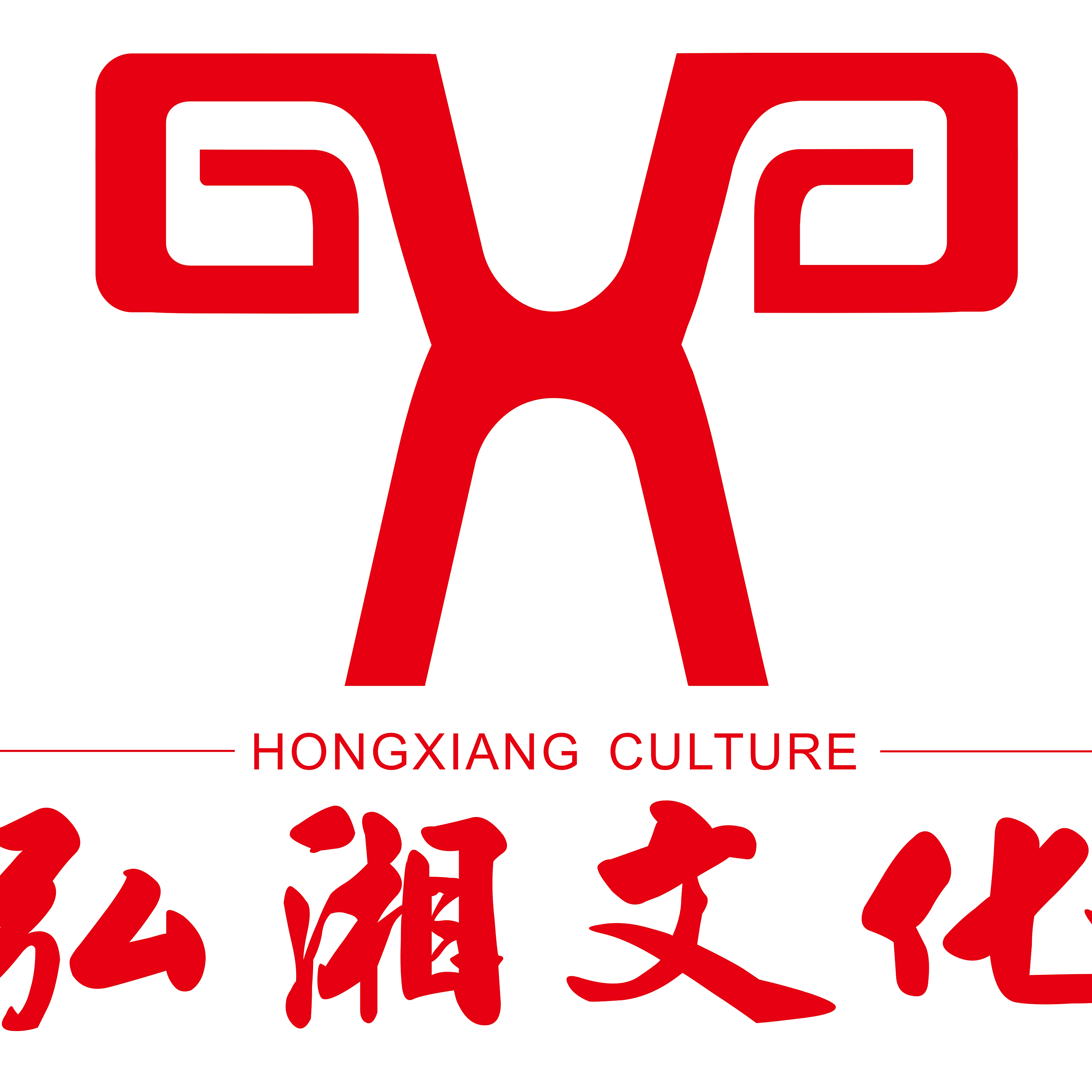 「湖湘文化的形成和发展的五个时期」之宋至清代中期的湖湘文化