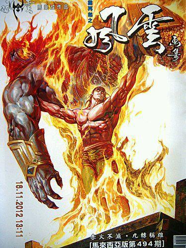 《风云》连城志吸收了大魔神的四颗精元,为何他没获得龙龟之血?