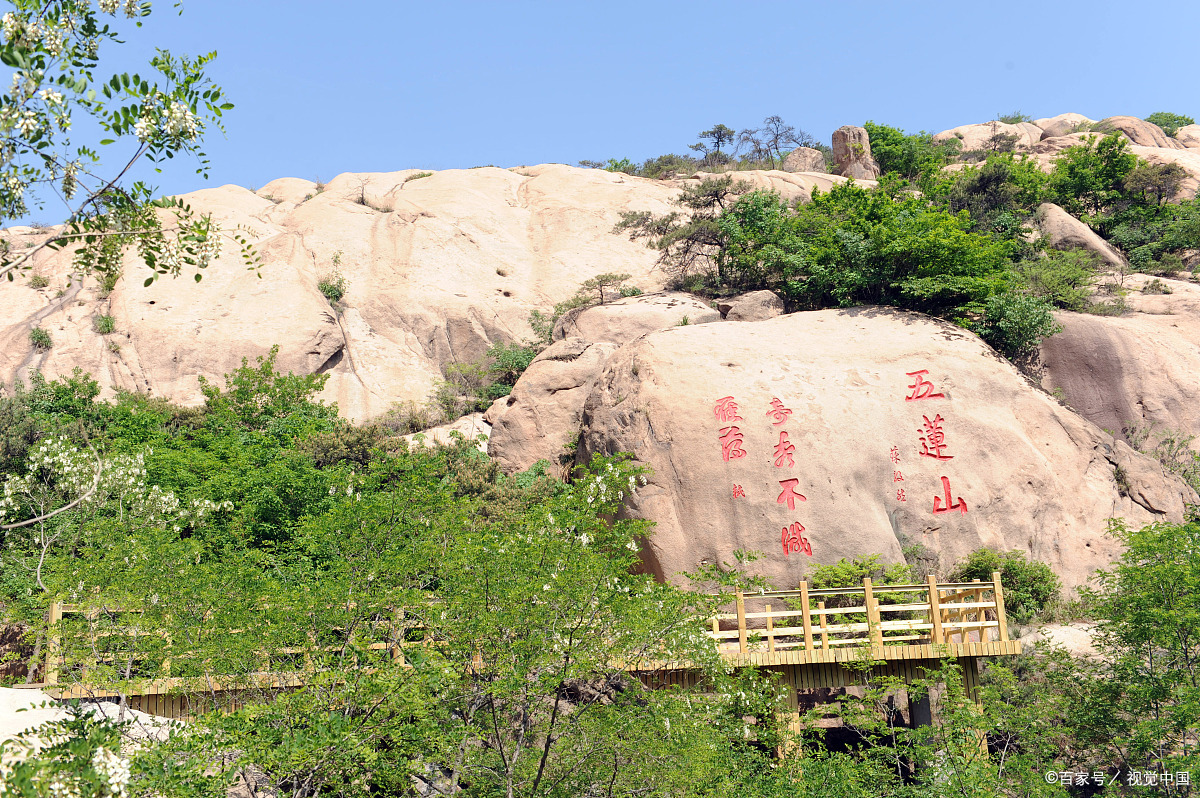 五莲山风景区景点介绍