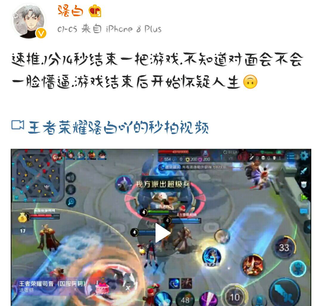 斗鱼911骚白,有趣的灵魂万里挑一!网友:666!