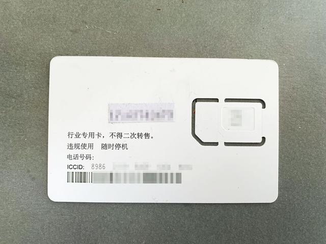 代收手机验证码平台是真的吗吗还是假的 代收手机验证码平台是真的吗吗还是假的
