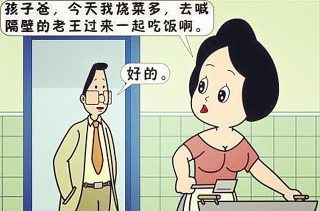 用遗传学来解释,大头儿子的父亲究竟是隔壁老王,还是小头爸爸? 用遗传学来解释,大头儿子的父亲究竟是隔壁老王,还是小头爸爸?