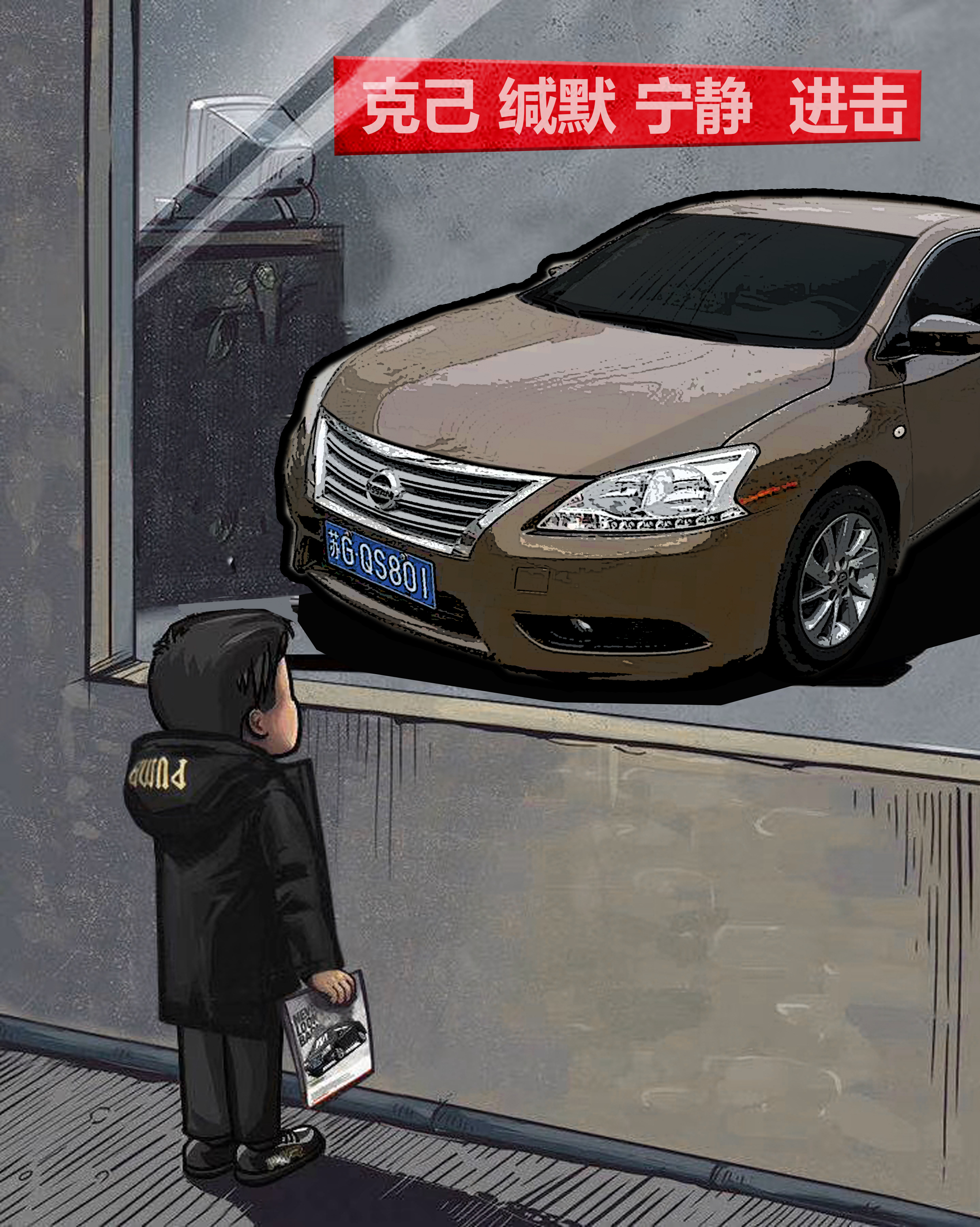 橱窗男孩壁纸高清,确定不进来看看吗