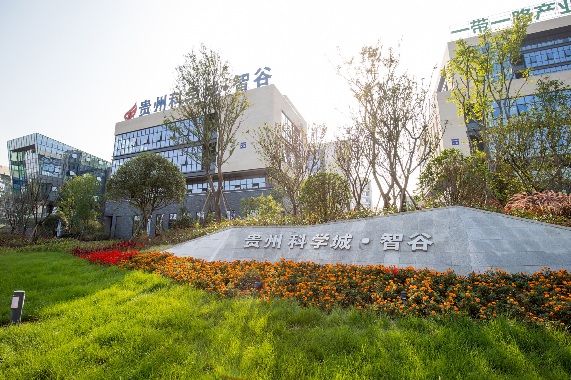 沙文生态科技产业园:贵阳高新区发展新翼