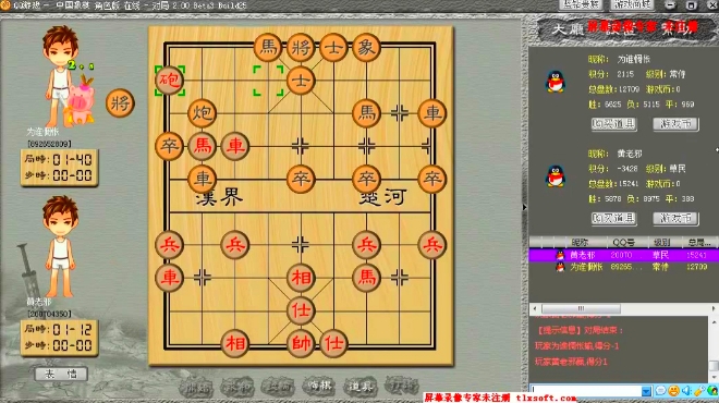 中国象棋实战野路子"敢死马":一炮双车的攻杀谁也低挡