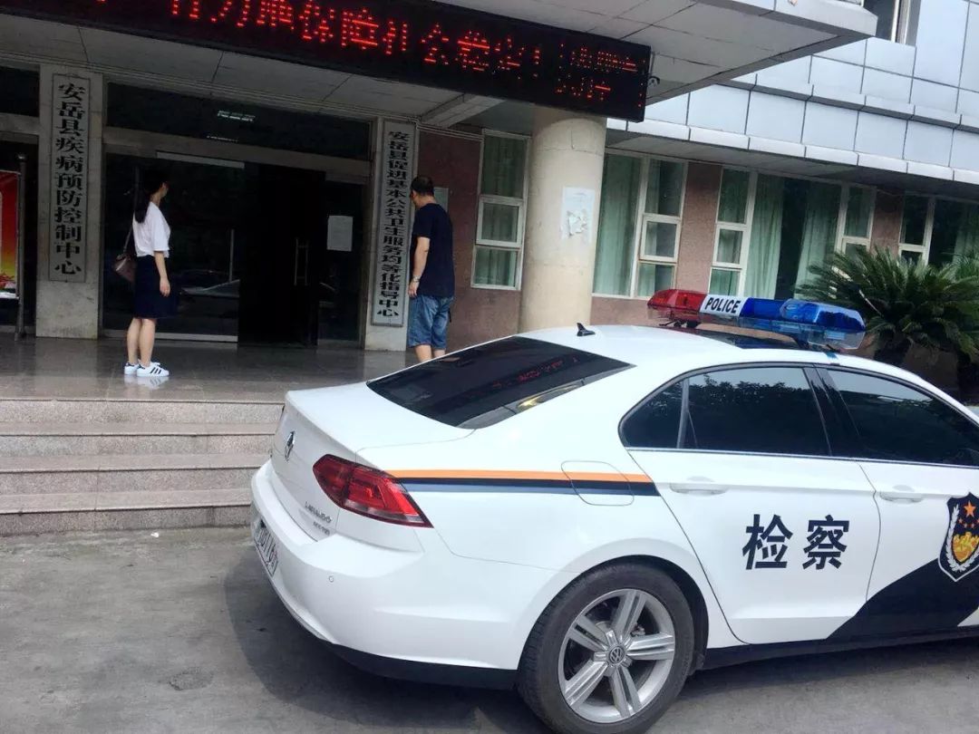 【安全】必须零容忍!安岳县检察院积极开展"问题疫苗"排查预防工作