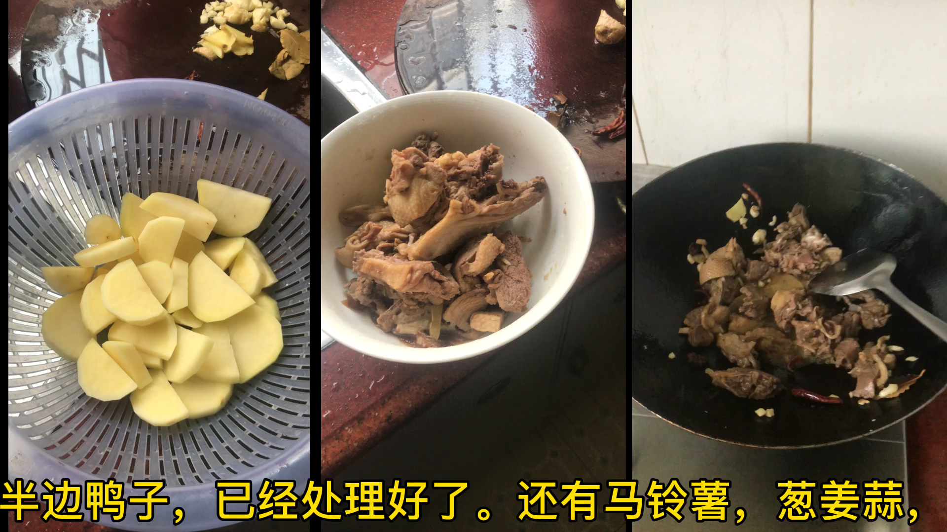 五一假期,在家煮一个家常菜,啤酒鸭,操作简单,鸭肉软烂