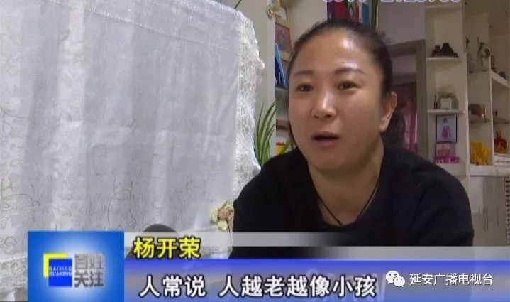 杨开荣:有一种幸福叫"家有一老 如有一宝"