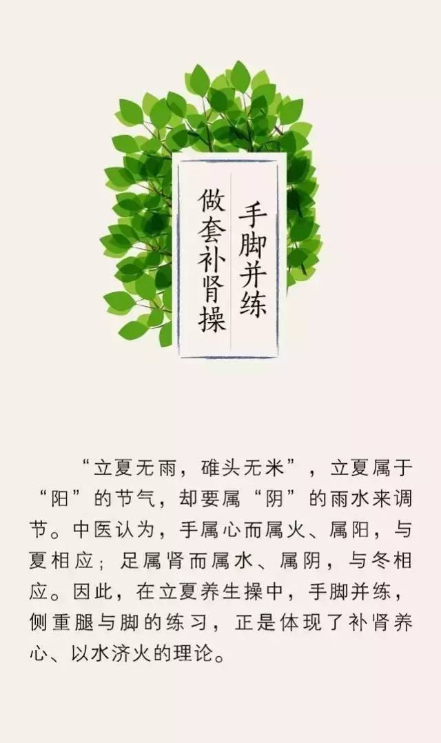 今日立夏 | 称体重的习俗了解一下?