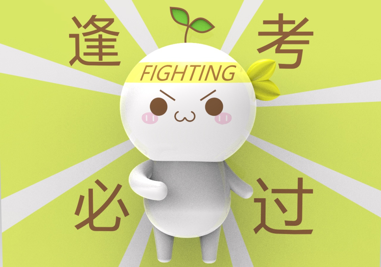 干货分享,英语四级倒计时5天,怎样复习备考才能过四级?