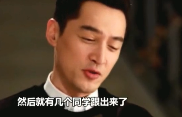 现实版《伪装者!胡歌留学时曾遇到这样尴尬的事