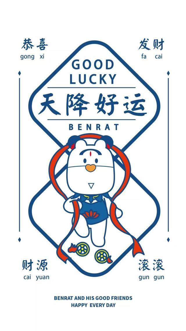 一周热门壁纸|我刘能,果然是全村最潮的人儿