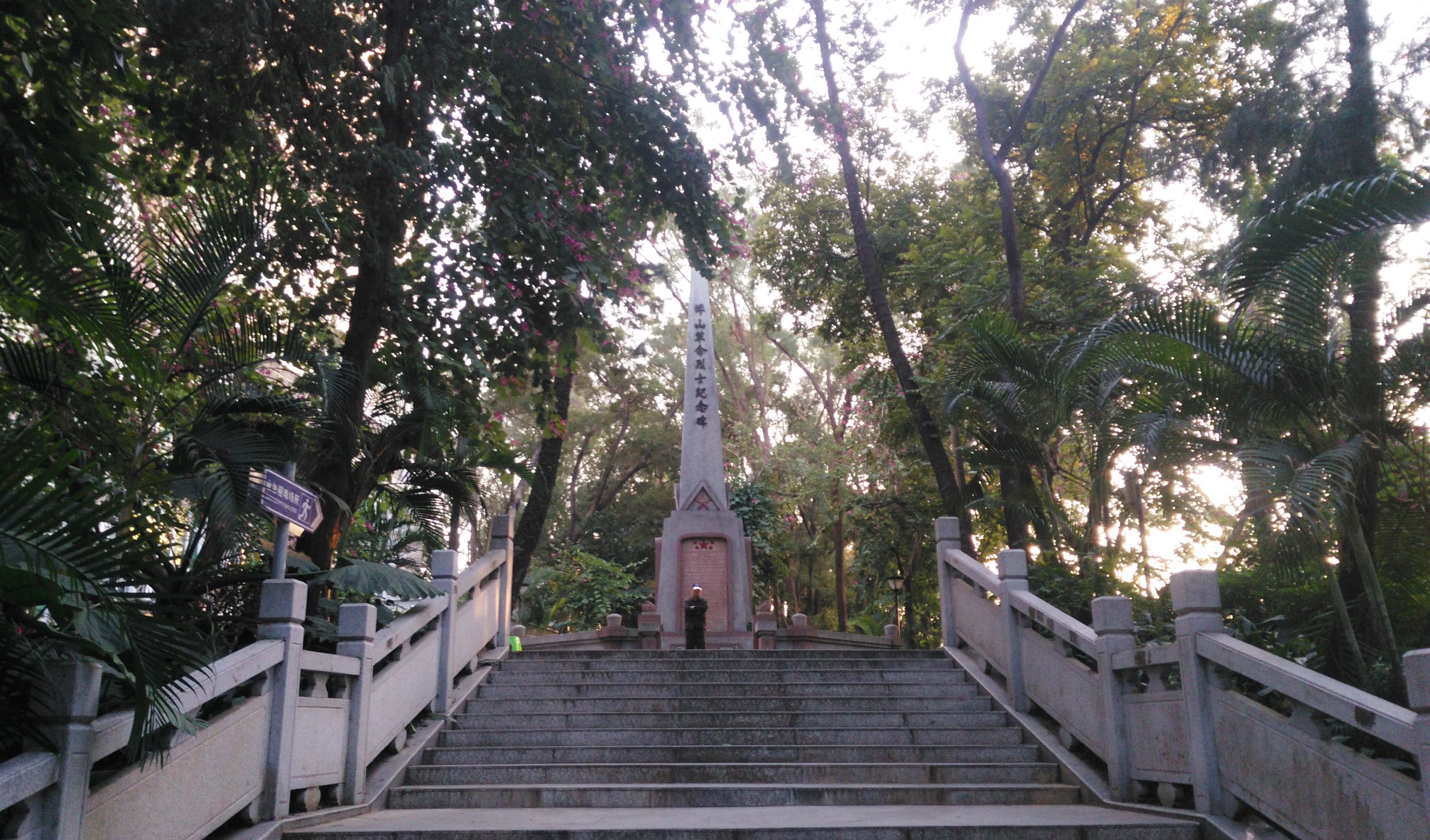 路的尽头处是坪山革命烈士纪念碑.