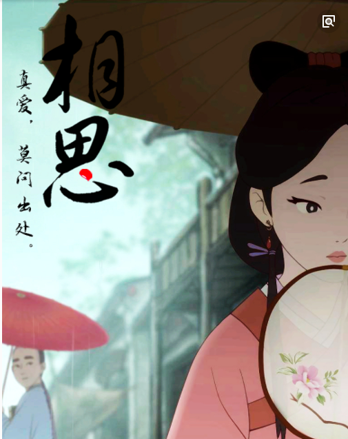 《中国唱诗班》,一部你需要深入了解的,崛起的中国国产动漫!