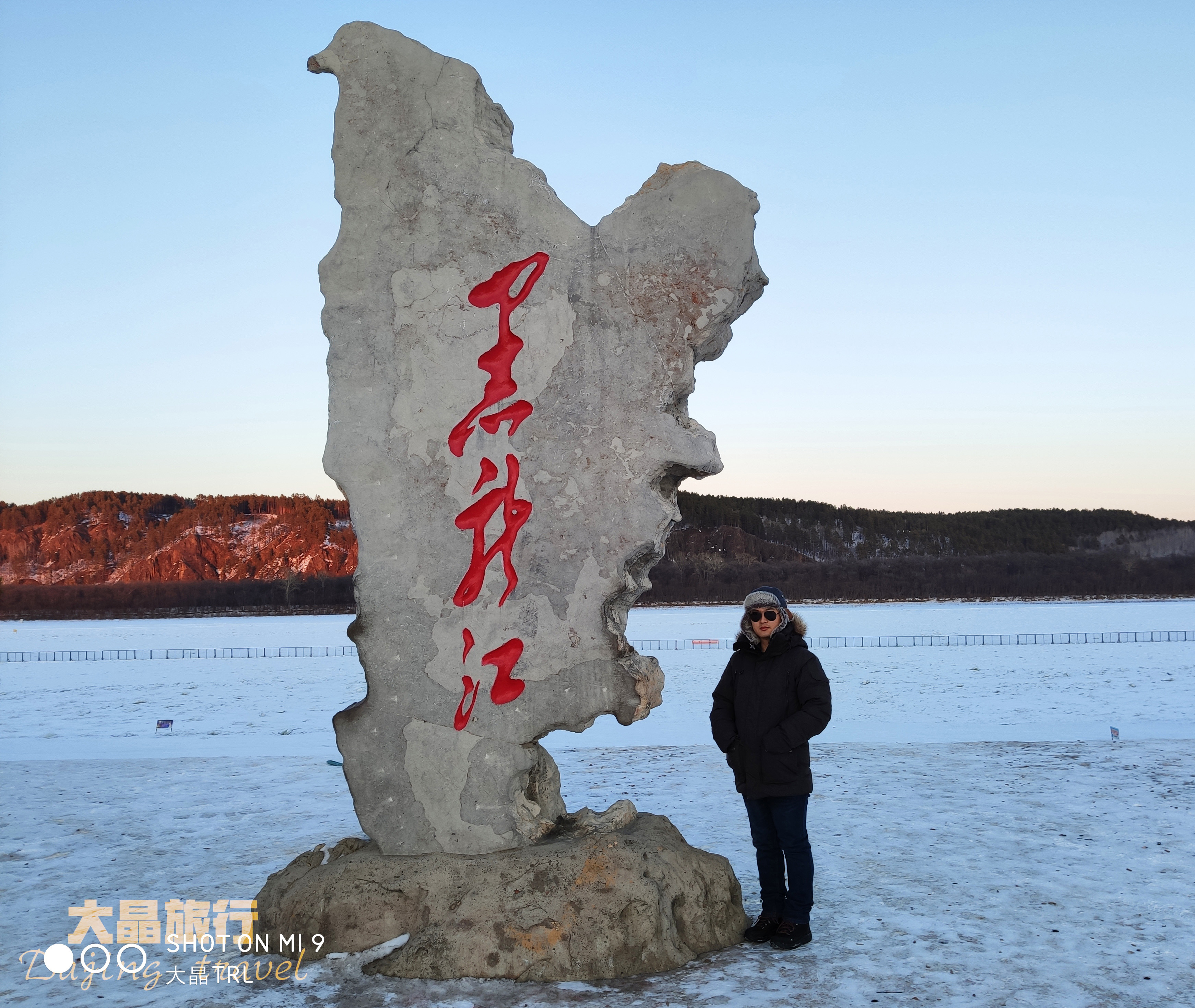 大叔冬季自驾漠河,带你看看普通镜头下的北极村和中国最北点