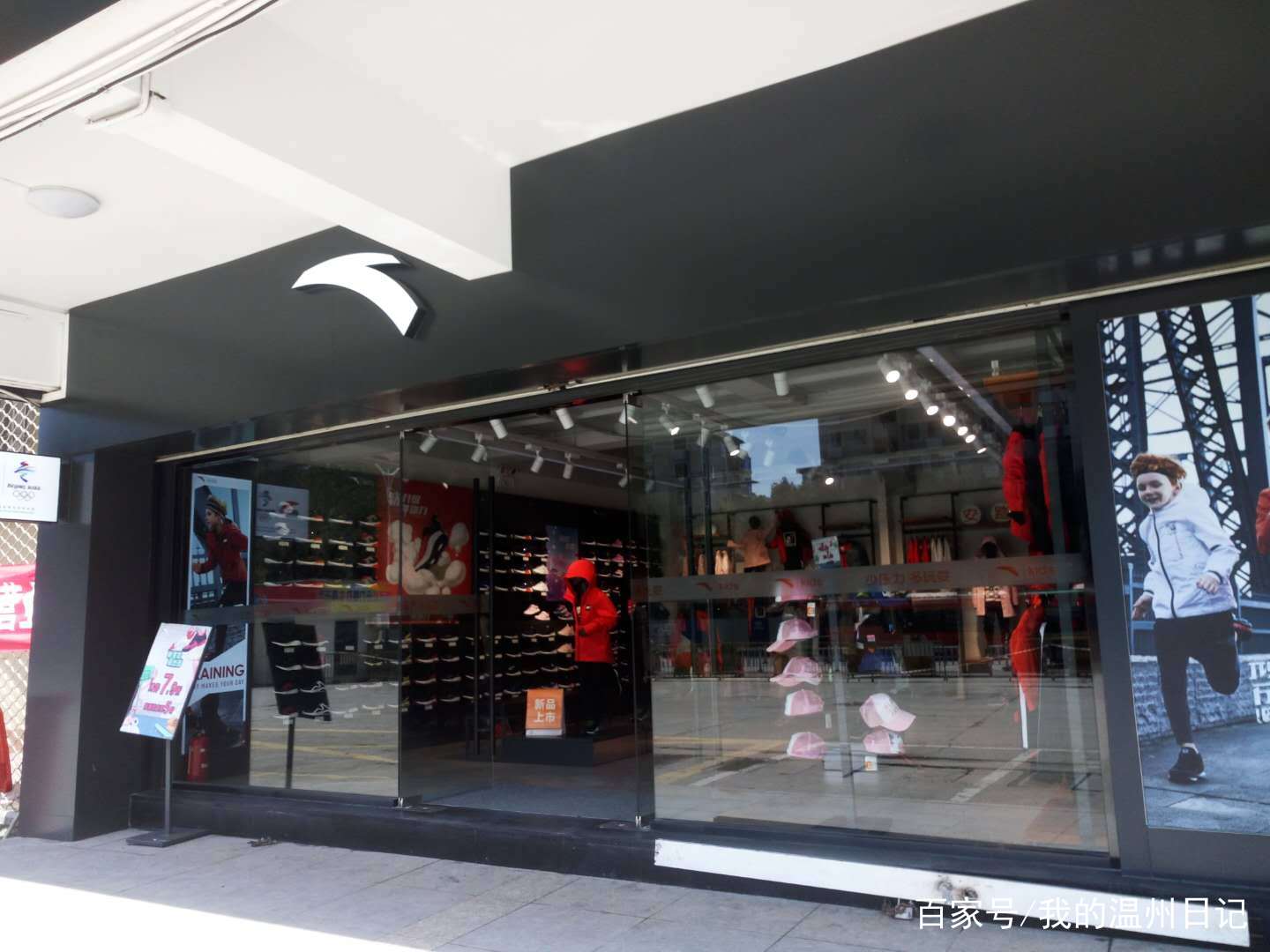 温州有哪些著名连锁品牌店（温州有哪些著名连锁品牌）