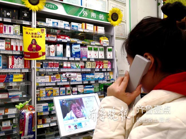 药店里的微问诊,很便民