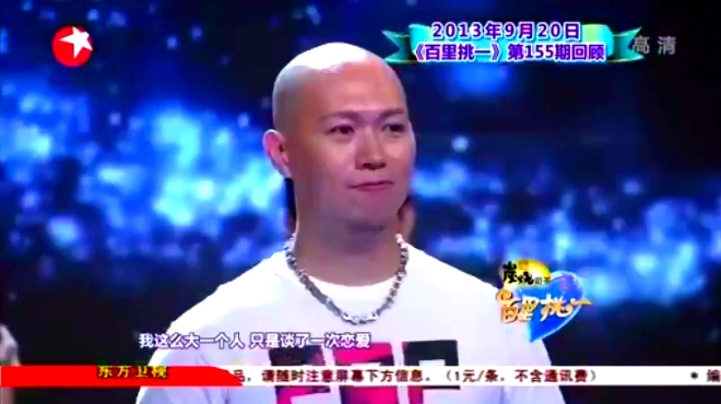 史上第一次光头小伙霸气来相亲,没想到勾引到了女老总