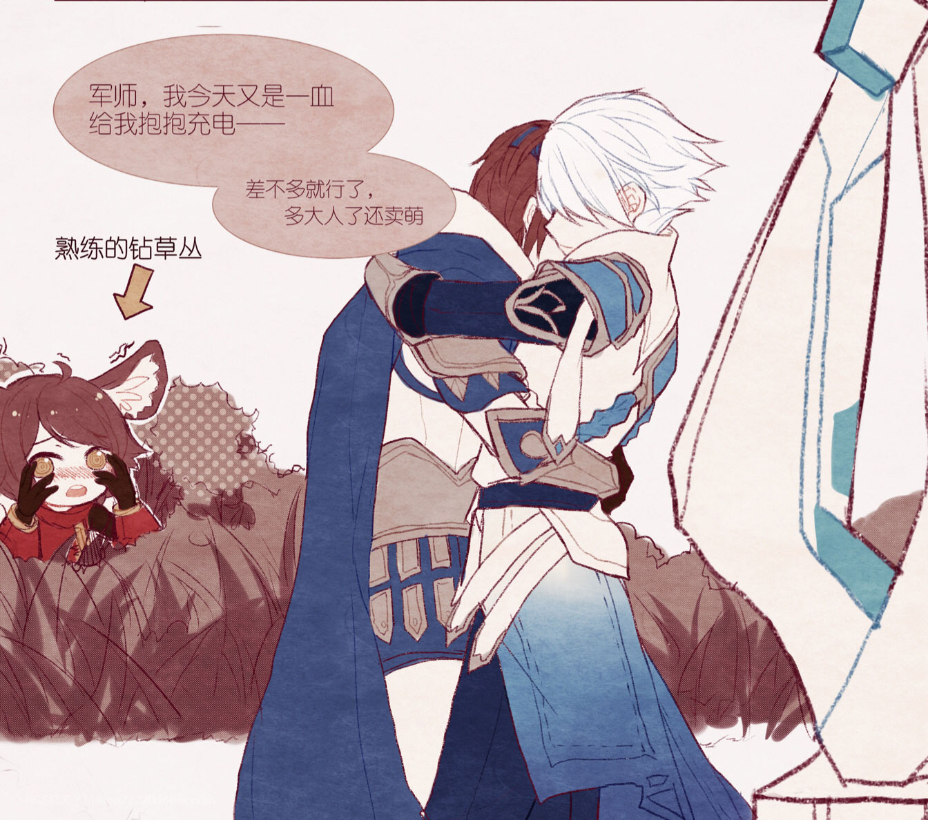 王者荣耀:李白,赵云和诸葛亮都躲在草丛中秀恩爱,元芳气得直哭