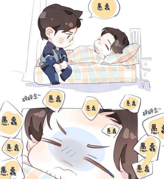 《镇魂》漫画黑袍图片