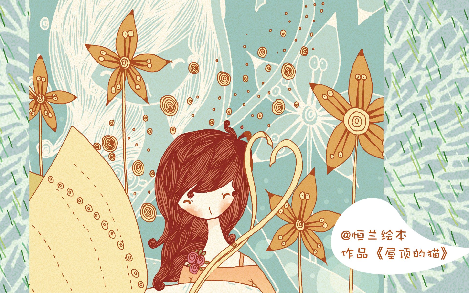 屋顶上的猫手绘高清电脑桌面壁纸,分辨率:1920x1200