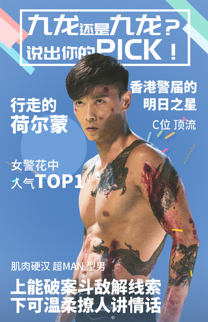 张晋新电影《九龙不败》拳拳到肉,首日票房难挑大梁,不如甄子丹