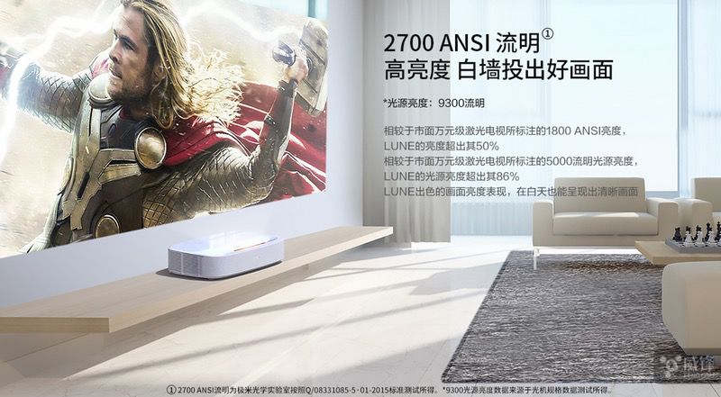 极米h2slim图片