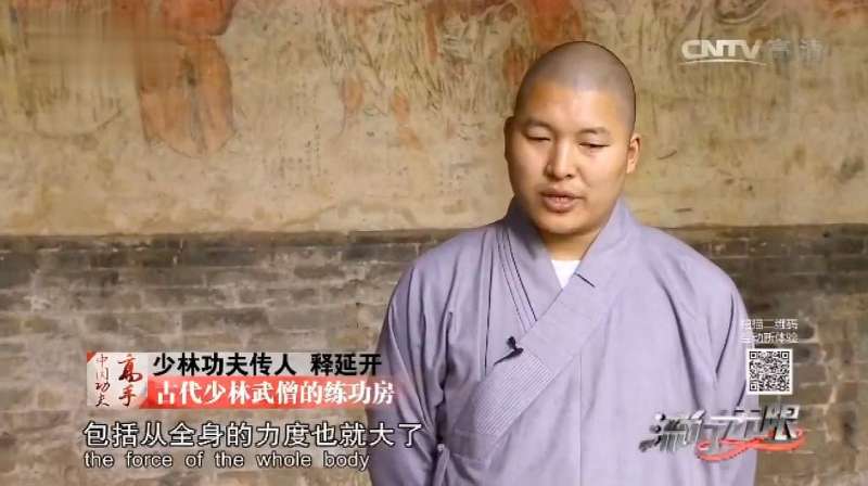 古代少林武僧的练功房,地面留下48个坑,练功夫有多苦,体育,武术,好看视频