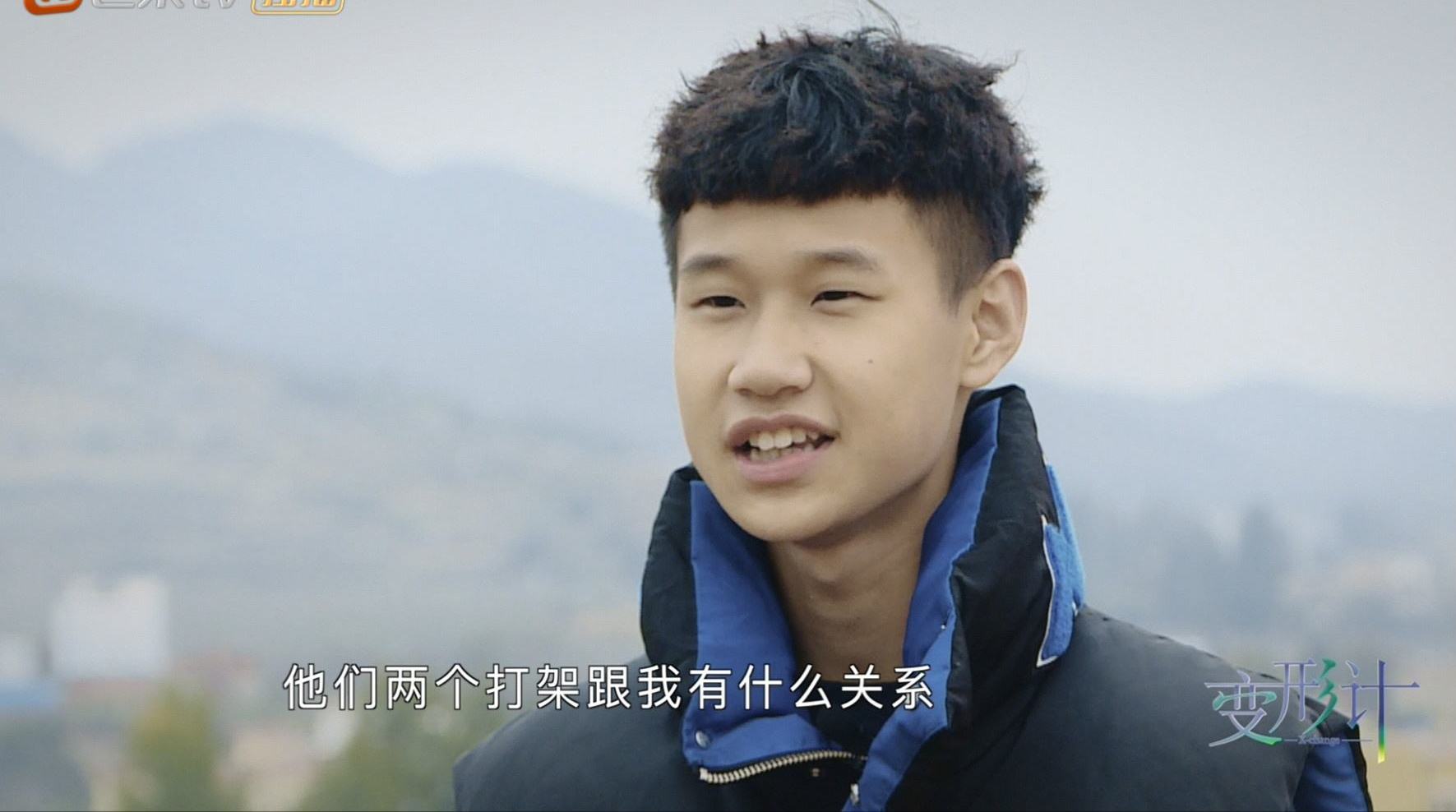 非常感人的综艺节目《变形计》,拍摄后期似乎变了"味"