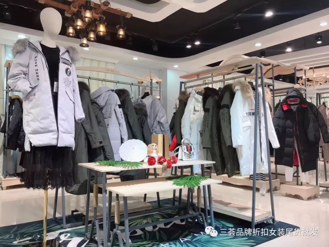 艾米拉羽绒服淘宝直播一手货源品牌折扣女装货源清仓走份