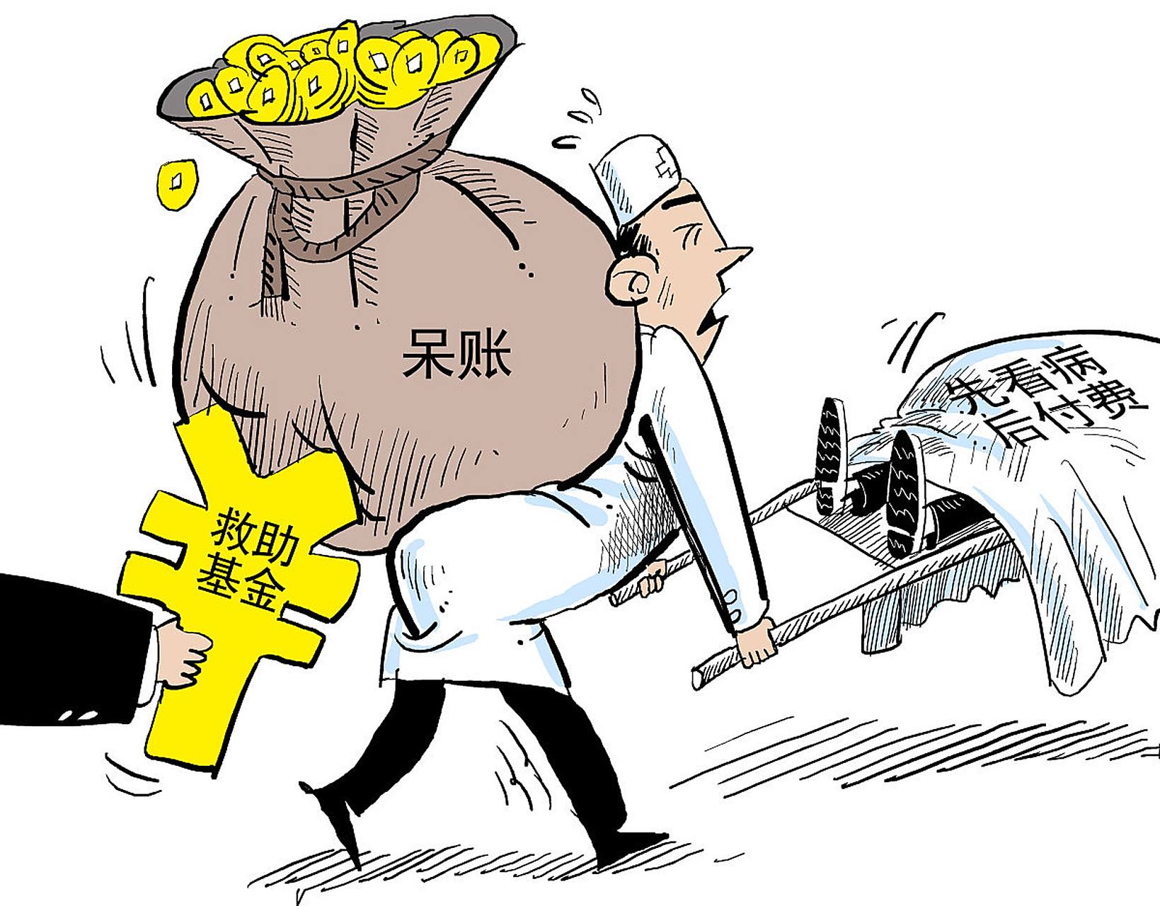 呆账征信会显示,银行标记呆账,内部核销处理了,相当于坏账,呆账不会