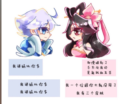 貂蝉被诸葛亮莫名戳中泪点,赵云莫名躺枪