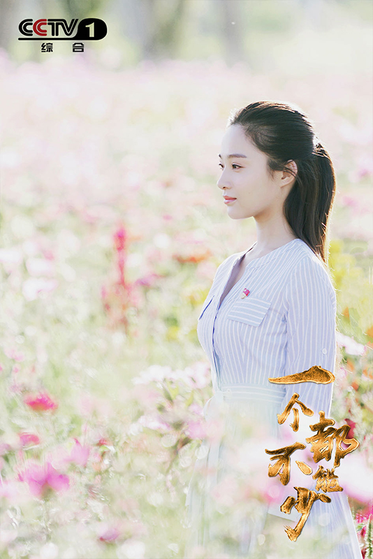 孙嘉璐担当女主新剧开播 演技派小花未来可期