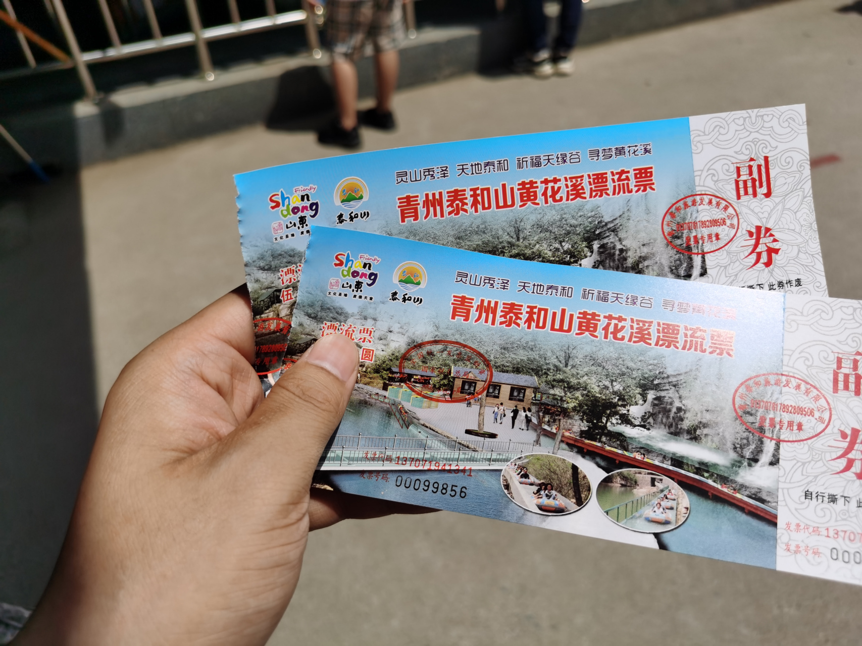 每日打卡# 黄花溪景区被称为"北方九寨沟",这里的山是自然的山,水是