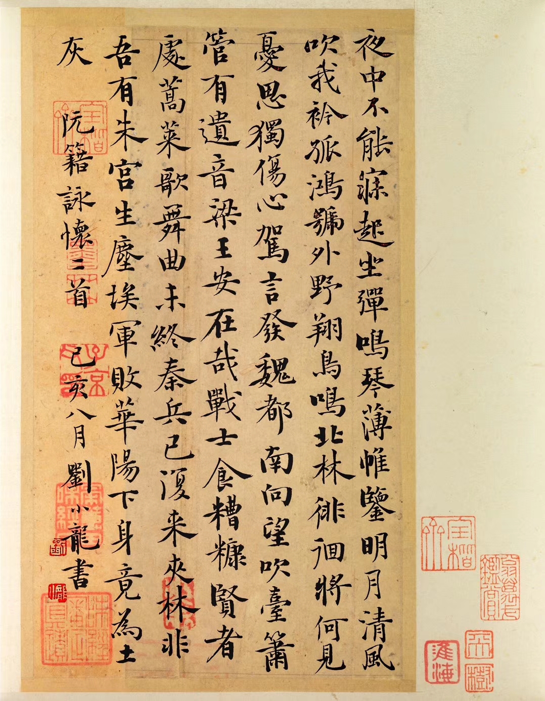 国展获奖的小楷作品,虽很美,但很轻