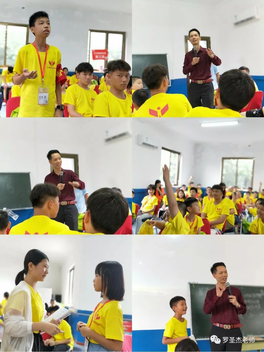 少年领袖特训营——北京营完美收官!