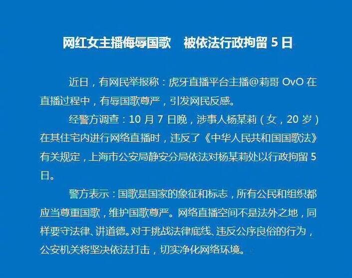 抖音莉哥id=抖音莉哥是哪里人